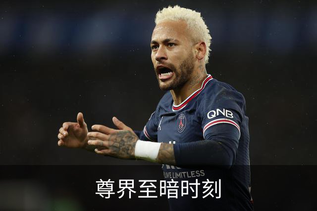 尊界至暗时刻